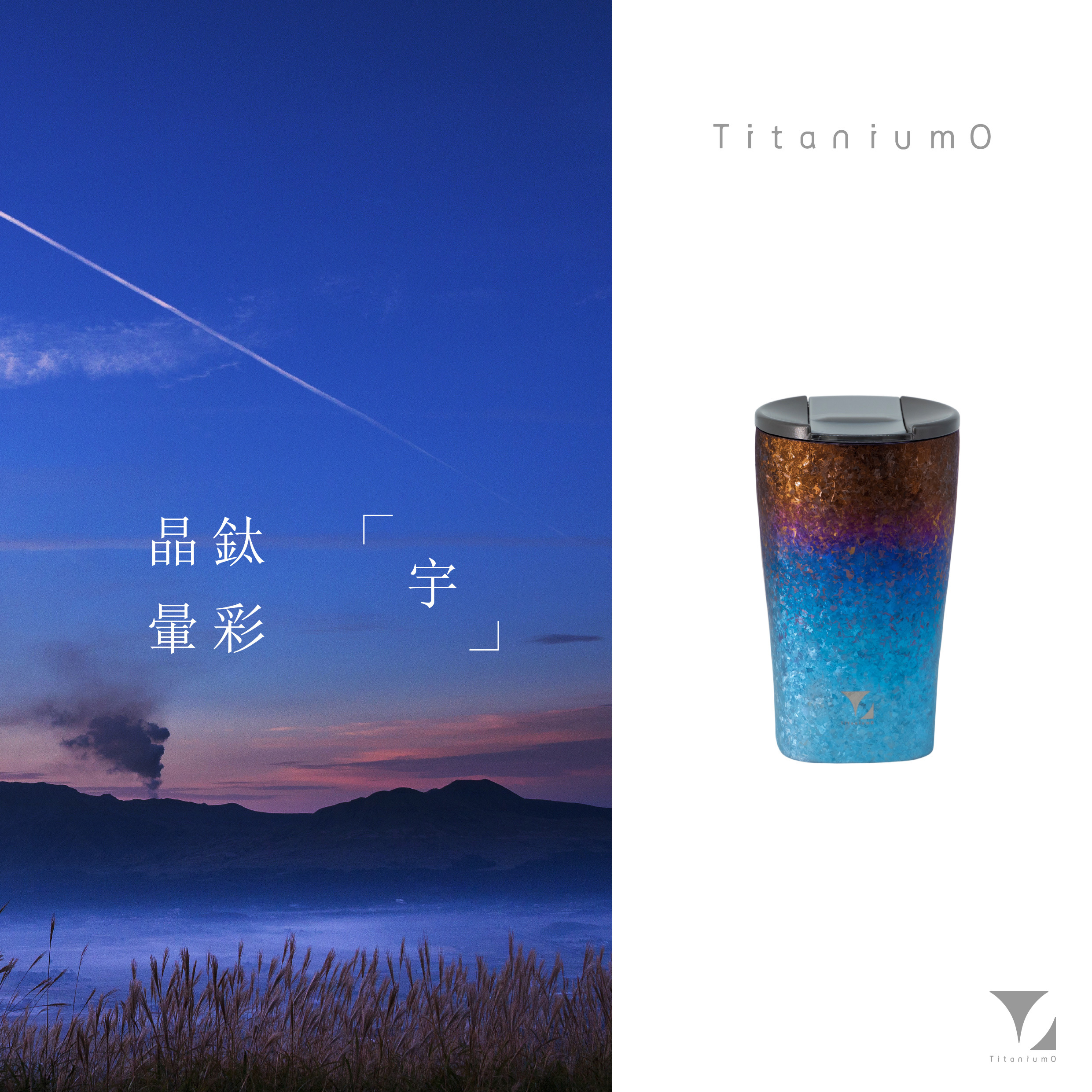 鈦造|純鈦雙層方形杯|晶鈦系列【宇】| 300ml木盒裝