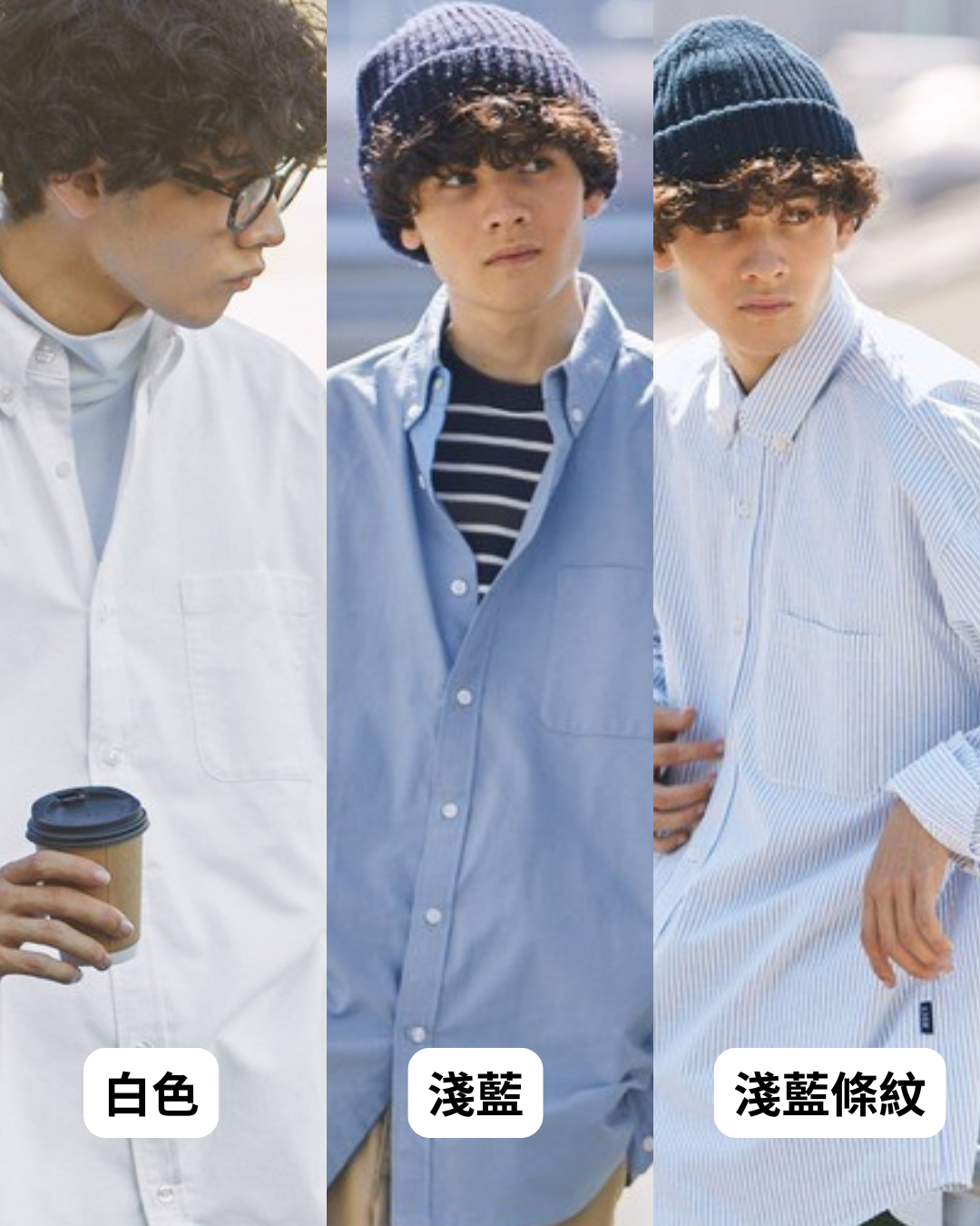 "代購" HECT 牛津布長袖襯衫