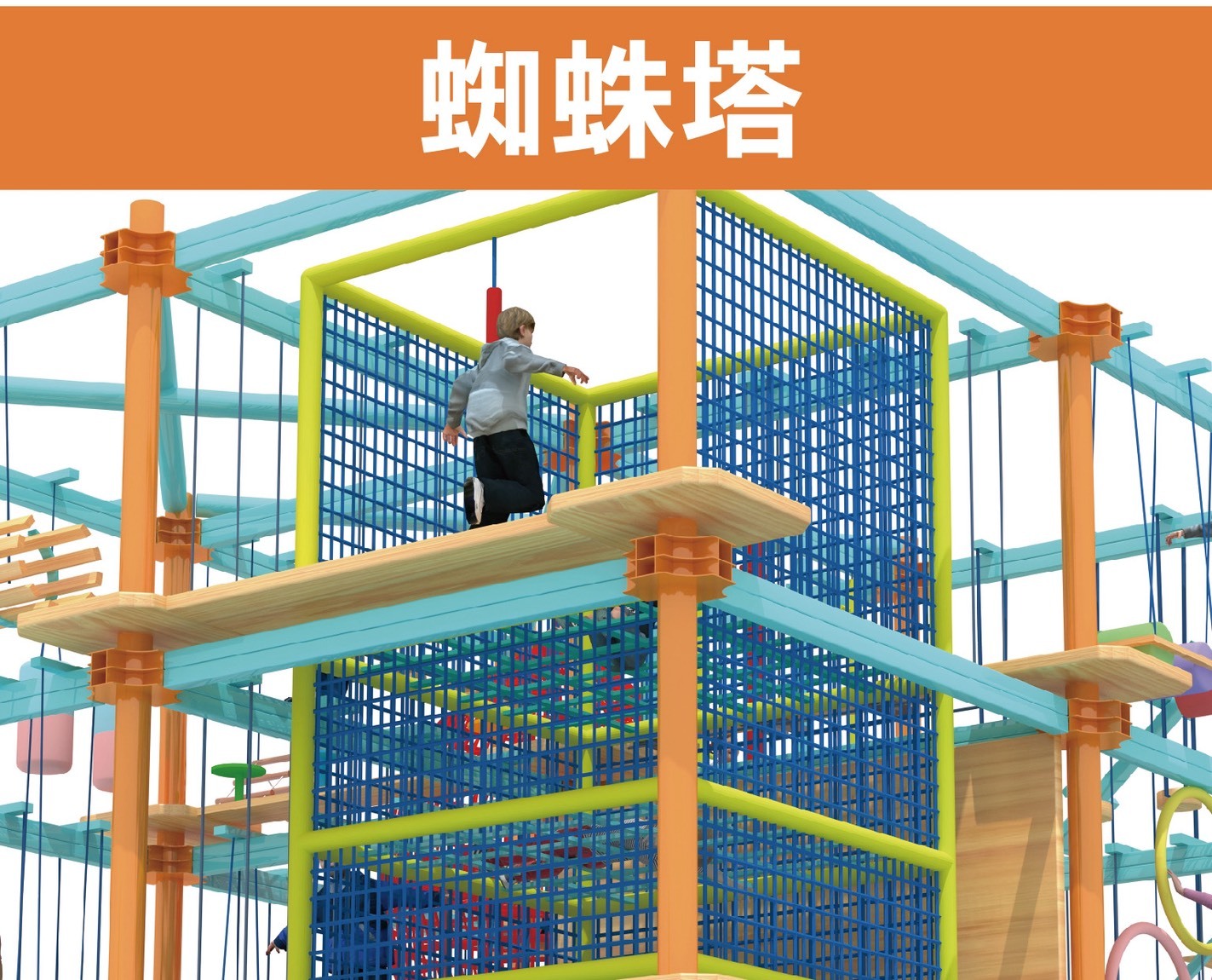 蜘蛛塔｜追風奇幻島花語森林