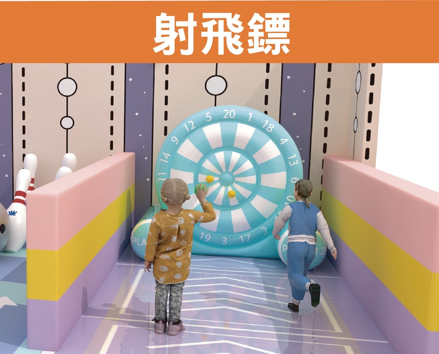 射飛鏢｜追風奇幻島花語森林