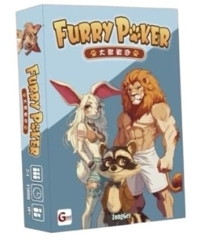 大獸歡迎 FURRY POKER 繁體中文版