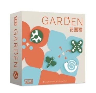 花園棋 Garden 繁體中文版