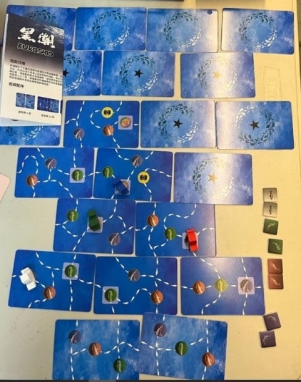 黑潮 KUROSHIO 繁體中文版