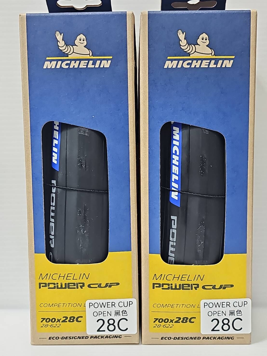 米其林 MICHELIN POWER CUP OPEN外胎 700*28C  黑色胎 公路車外胎 開口胎 有內胎的外胎 黑色外胎 外胎