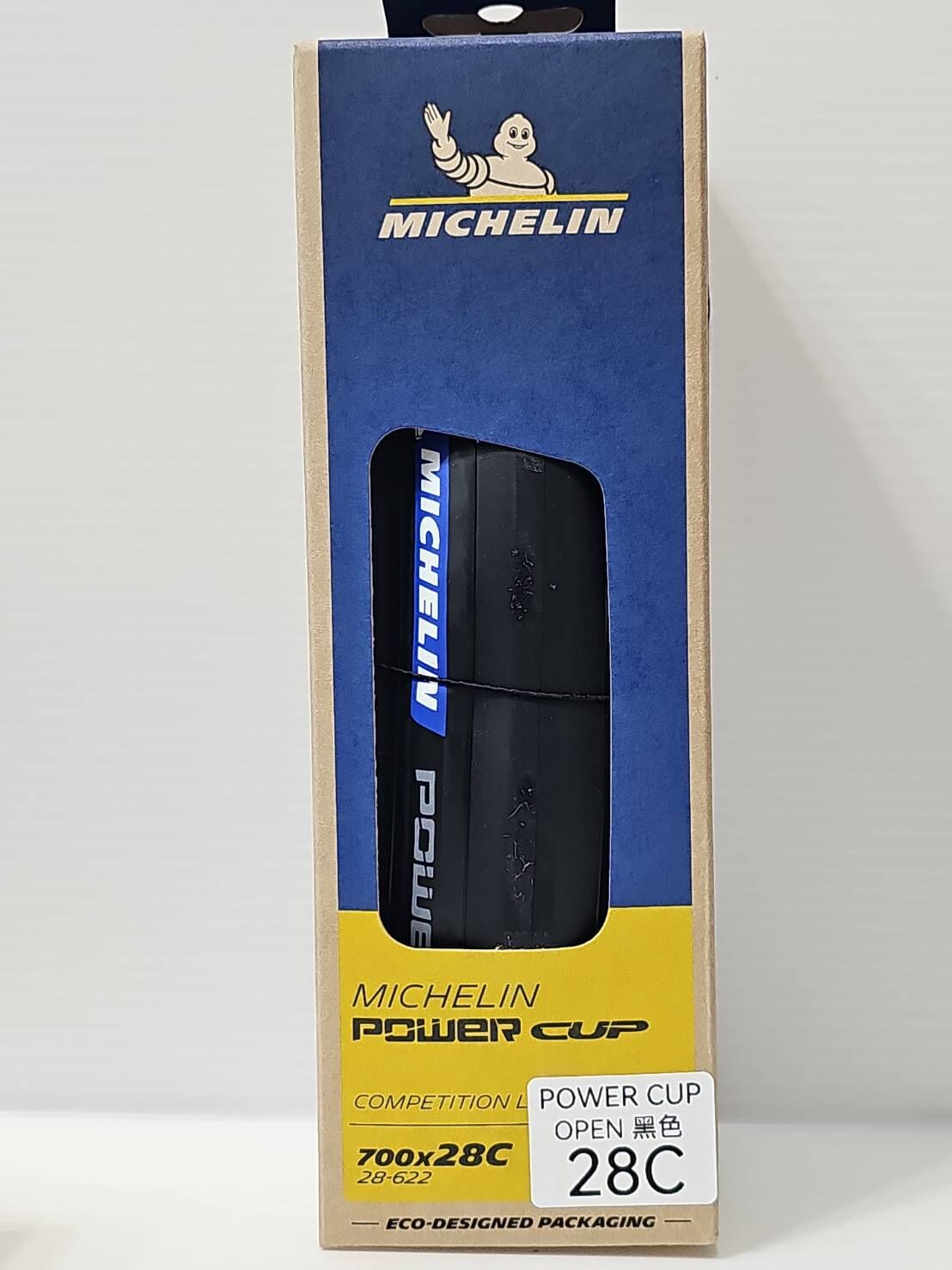 米其林 MICHELIN POWER CUP OPEN外胎 700*28C  黑色胎 公路車外胎 開口胎 有內胎的外胎 黑色外胎 外胎