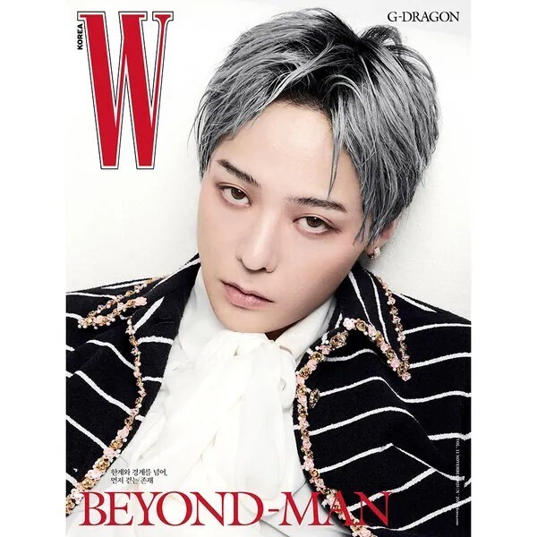 【現貨】W Korea 2025.11 GD封面 雜誌 G-DRAGON 權志龍 Karina/HYERI
