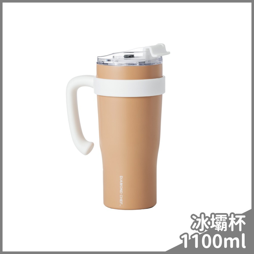 大容量陶瓷不鏽鋼保溫杯1100ml(奶茶色)