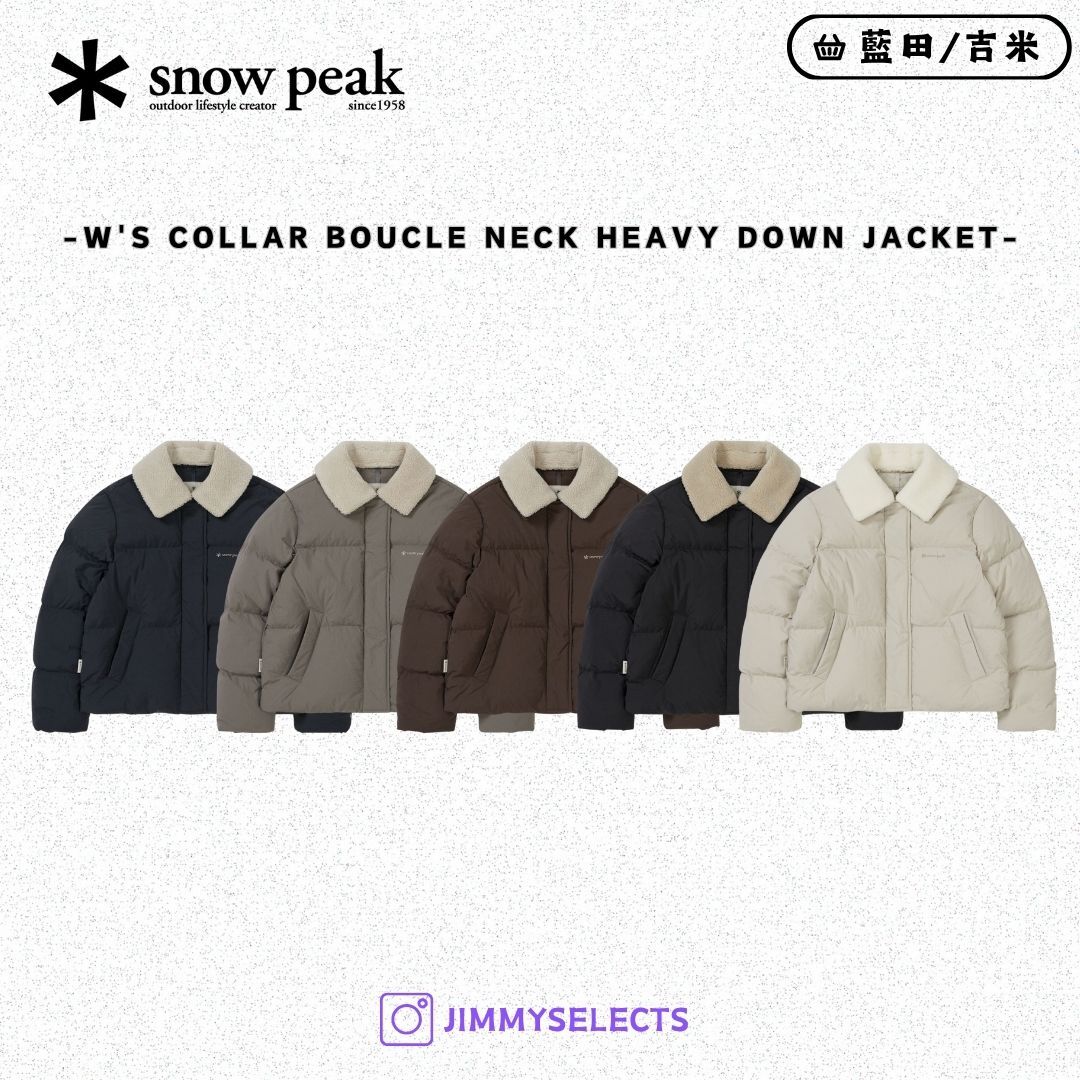 【代購】Snow Peak 雪諾必克 女 Collar Boucle Neck 翻領 羽絨 外套 S25WWGDJ57
