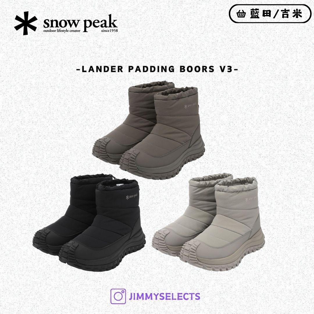 【代購】Snow Peak 雪諾必克 Lander Padding Boors V3 高筒 保暖 靴子 S25WUFBS70
