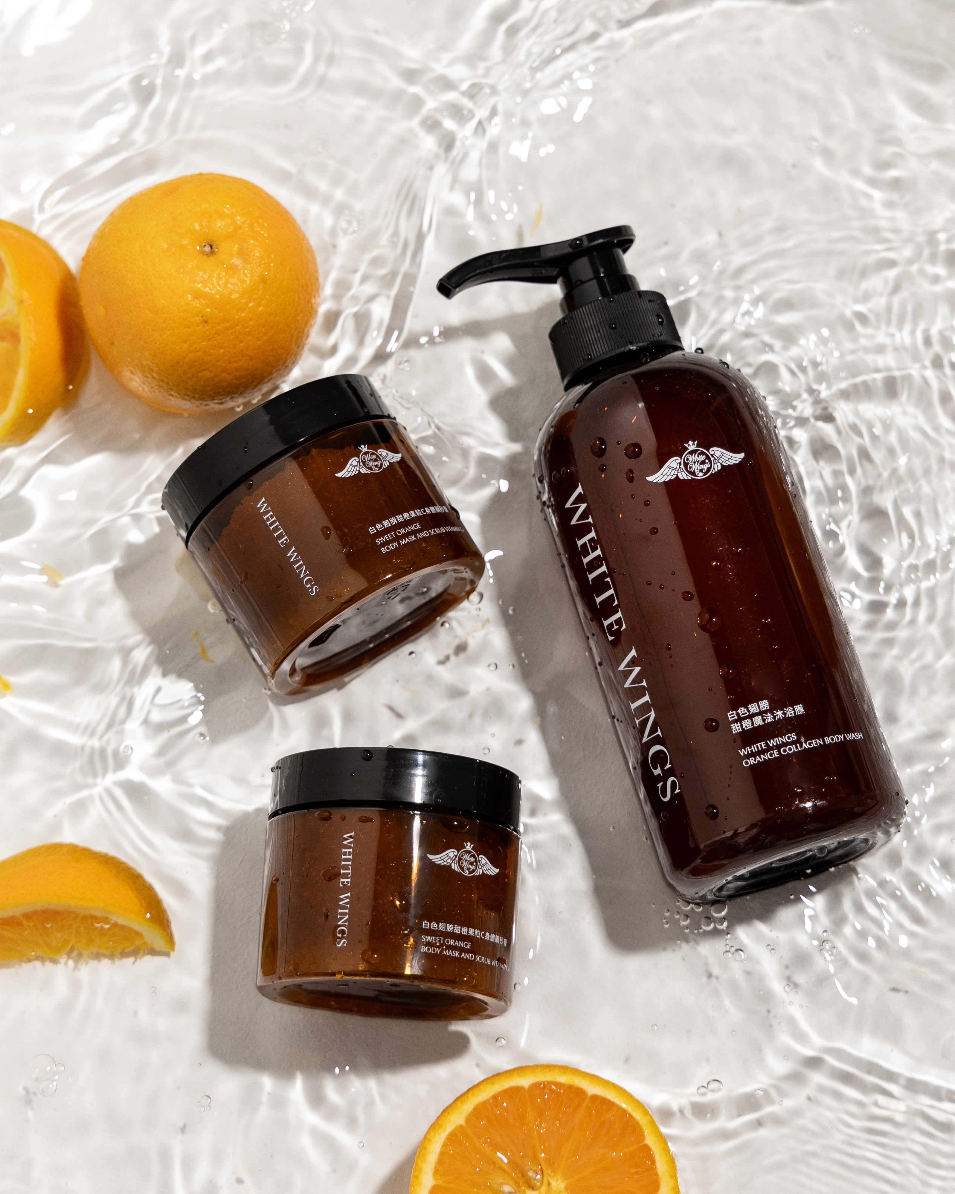 白色翅膀甜橙魔法沐浴膜