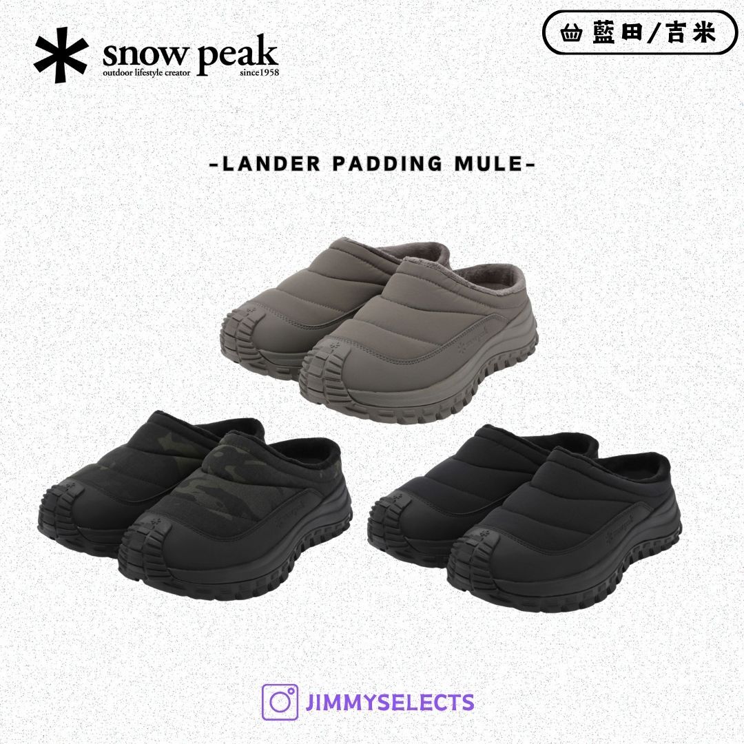 【代購】Snow Peak 雪諾必克 Lander Padding Mule 懶人鞋 休閒鞋 S25WUFMU71