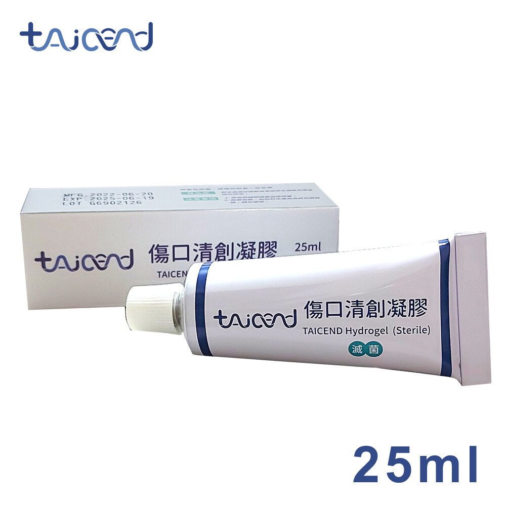 【樂森藥局】TAICEND 泰陞 傷口清創凝膠25ml(滅菌)