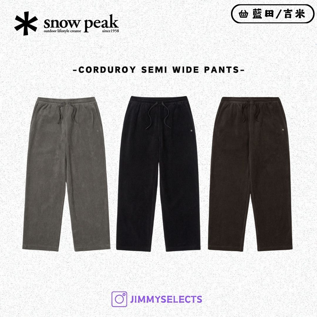 【代購】Snow Peak 雪諾必克 Corduroy 燈芯絨 半寬 長褲 褲子 S25WMFFP72