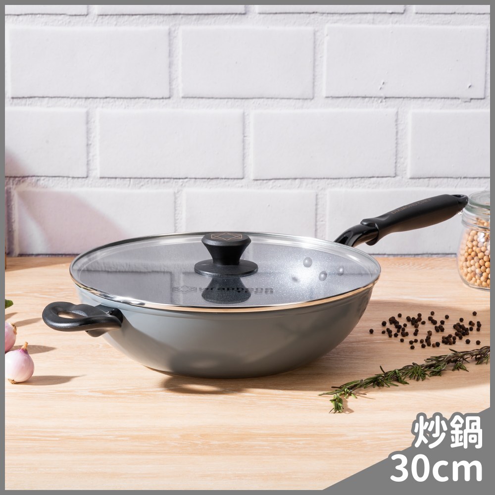 黑金石墨烯不沾深炒鍋30cm(含蓋/IH爐可用)