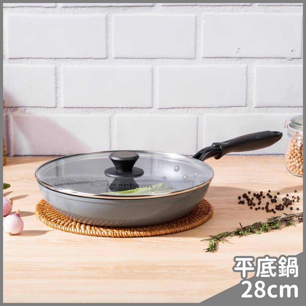 黑金石墨烯不沾平底鍋28cm(含蓋/IH爐可用)
