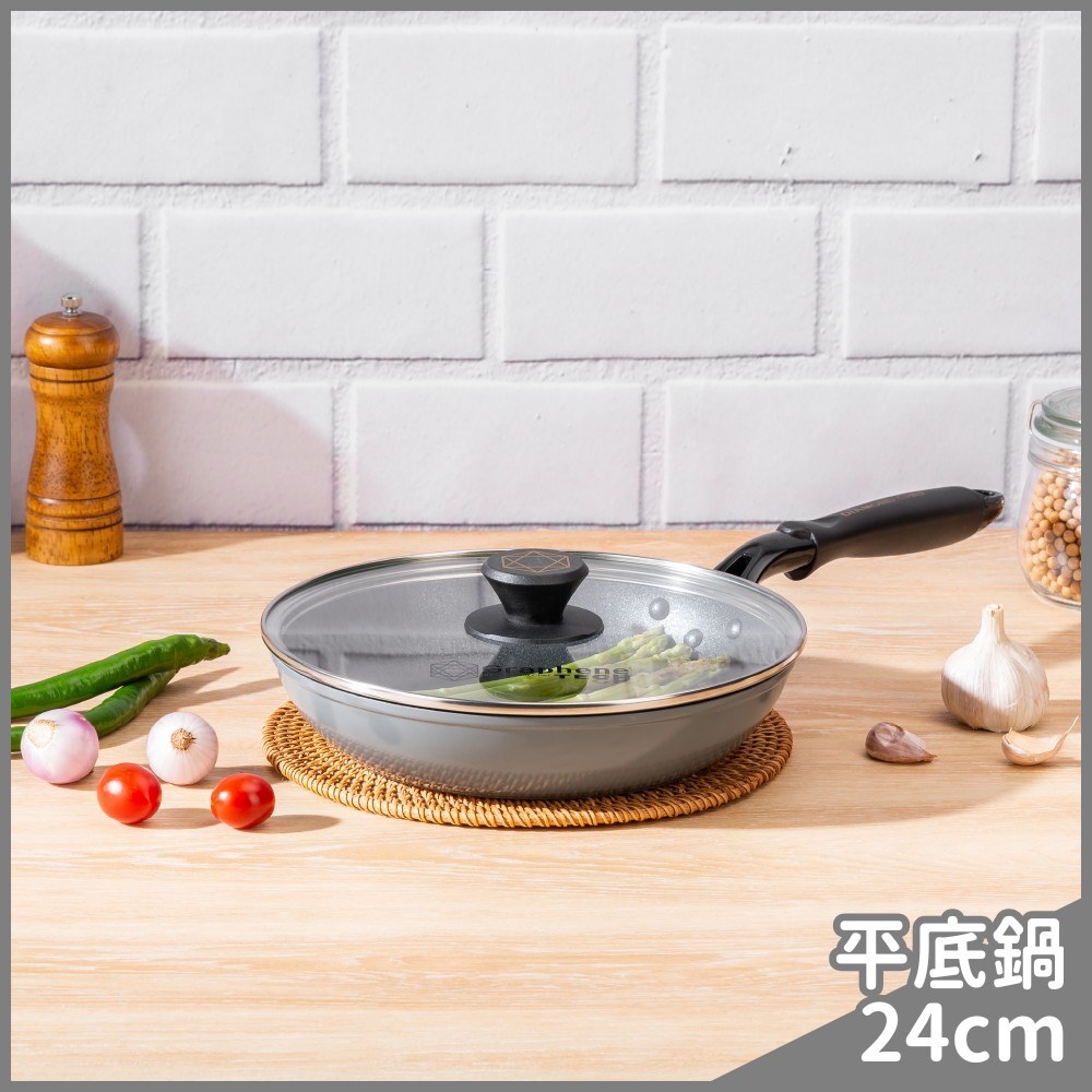 黑金石墨烯不沾平底鍋24cm(含蓋/IH爐可用)