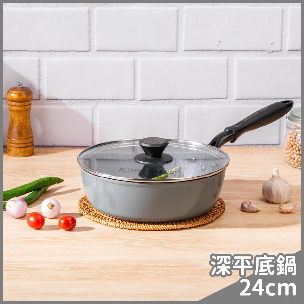 黑金石墨烯不沾深平底鍋24cm(含蓋/IH爐可用)