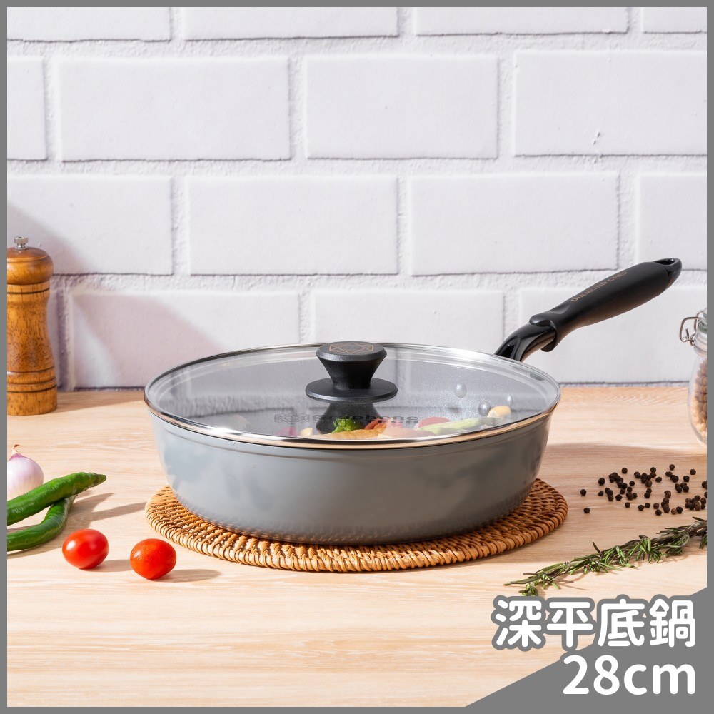 黑金石墨烯不沾深平底鍋28cm(含蓋/IH爐可用)