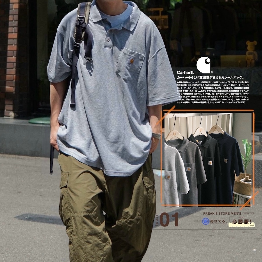 "限時折扣" CARHARTT 織標LOGO POLO衫