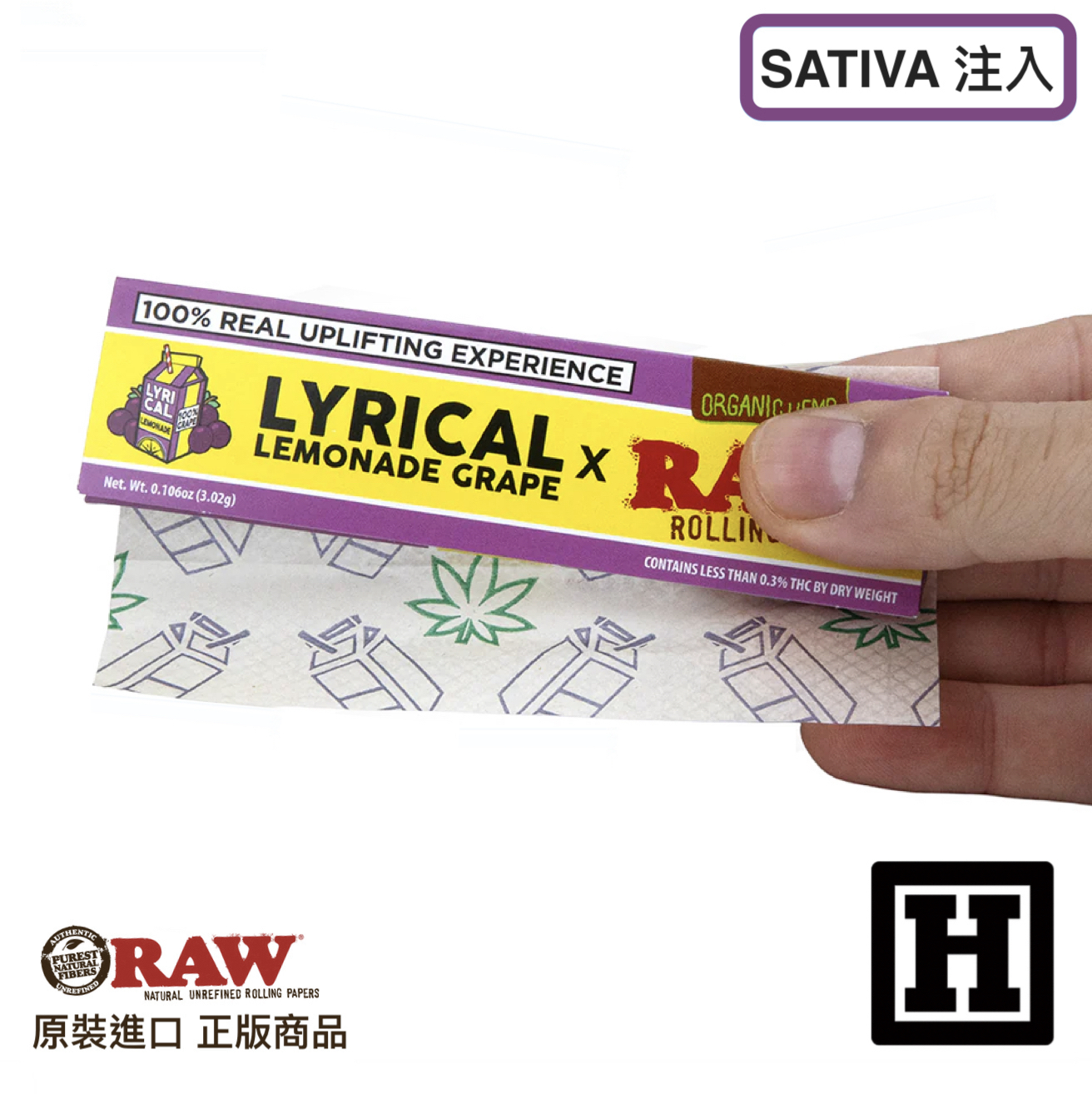 RAW x Lyrical Lemonade Grape Rolling Paper 檸檬葡萄 King Size