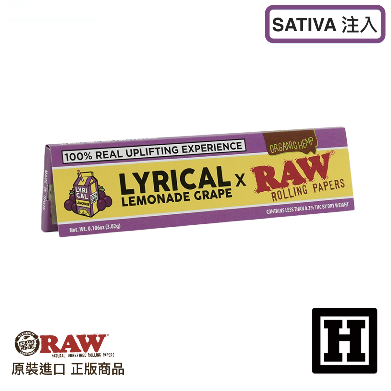 RAW x Lyrical Lemonade Grape Rolling Paper 檸檬葡萄 King Size