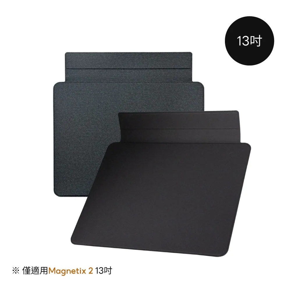 eiP｜Magnetix 2 專用替換蓋板 13吋（iPad/iPad Air）