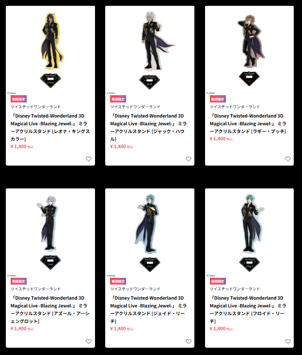 [代購][預訂] TWST 3D LIVE 事後通販 等身立牌 (全角色)