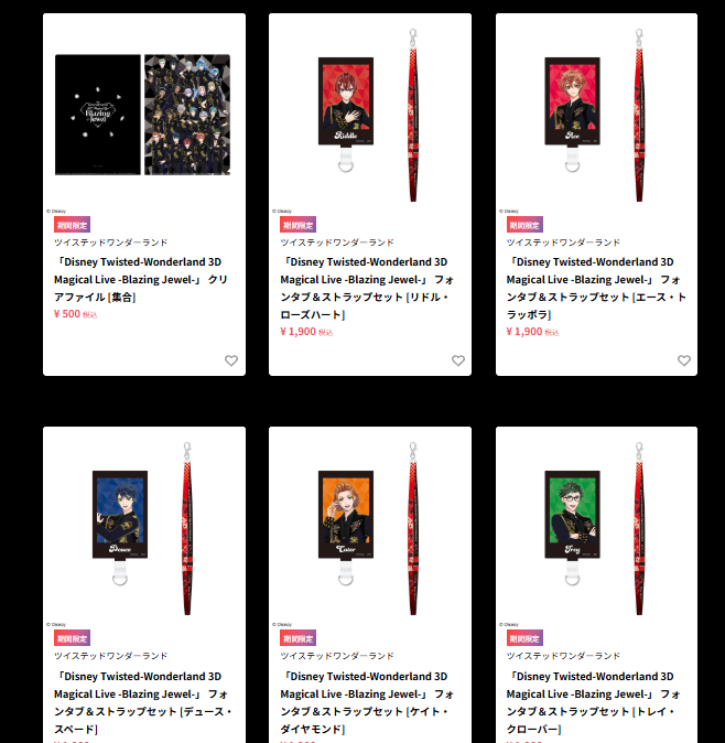 [代購][預訂] TWST 3D LIVE 事後通販 Photo Tab set