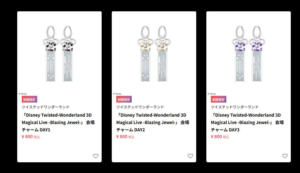 [代購][預訂] TWST 3D LIVE 事後通販 會場掛件