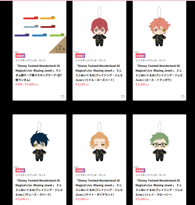 [代購][預訂] TWST 3D LIVE 事後通販 公仔