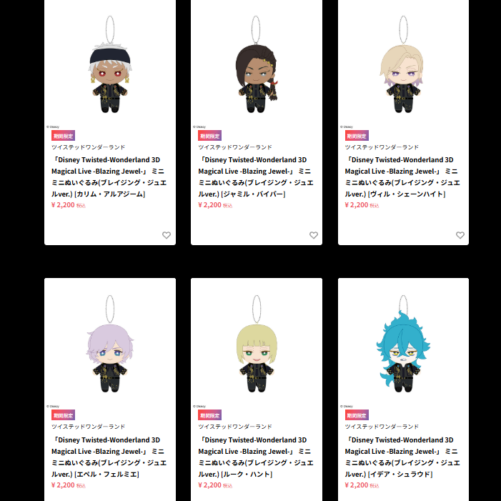 [代購][預訂] TWST 3D LIVE 事後通販 公仔