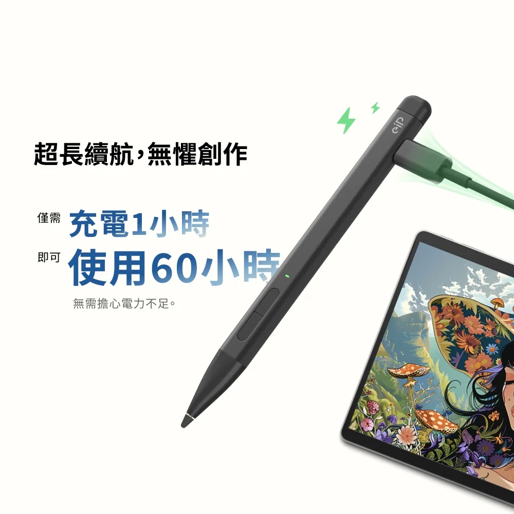 eiP｜MPP Stylus Pro 觸控筆 (Windows Surface觸控筆 MPP2.0 支援kobo電子書)