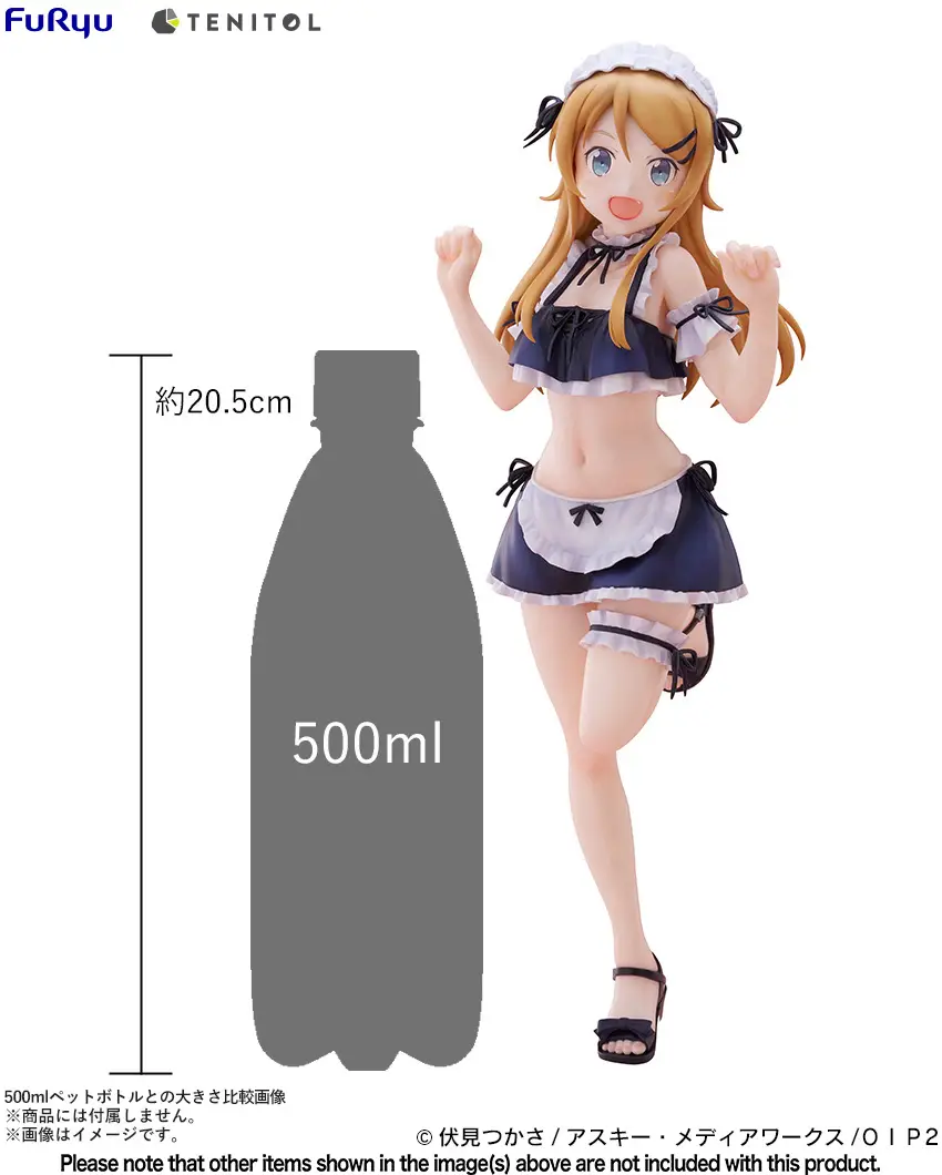 「ACG.GO」「預購」日版 [TENITOL TALL]【我的妹妹哪有這麼可愛】高坂桐乃 -泳裝女僕