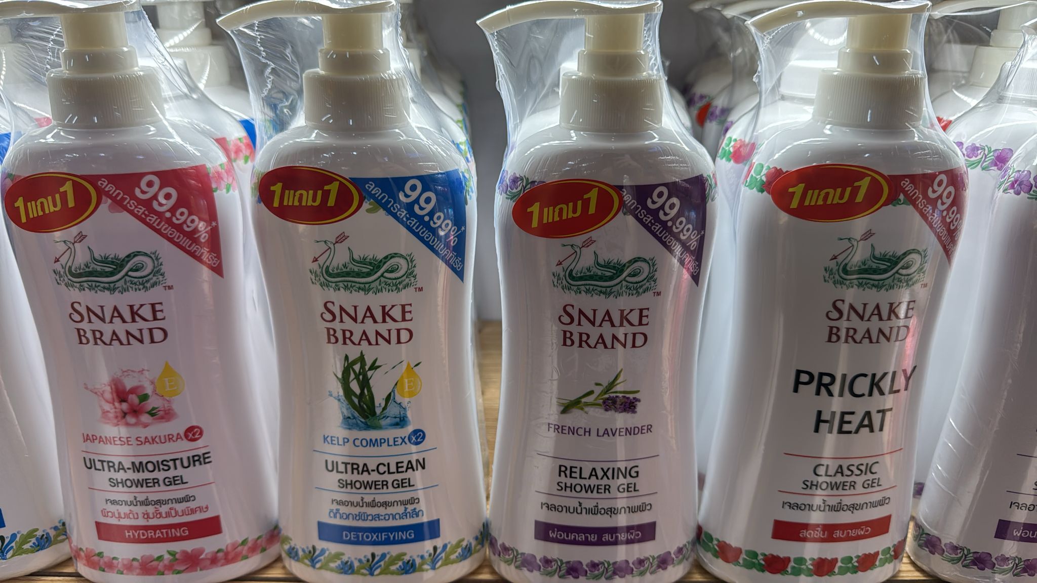 TH2 Snake Brand蛇牌沖涼液/一套兩支