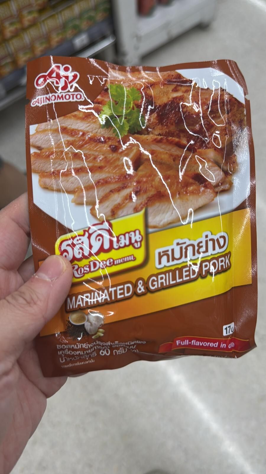 TH2 豬頸肉醃製調味粉