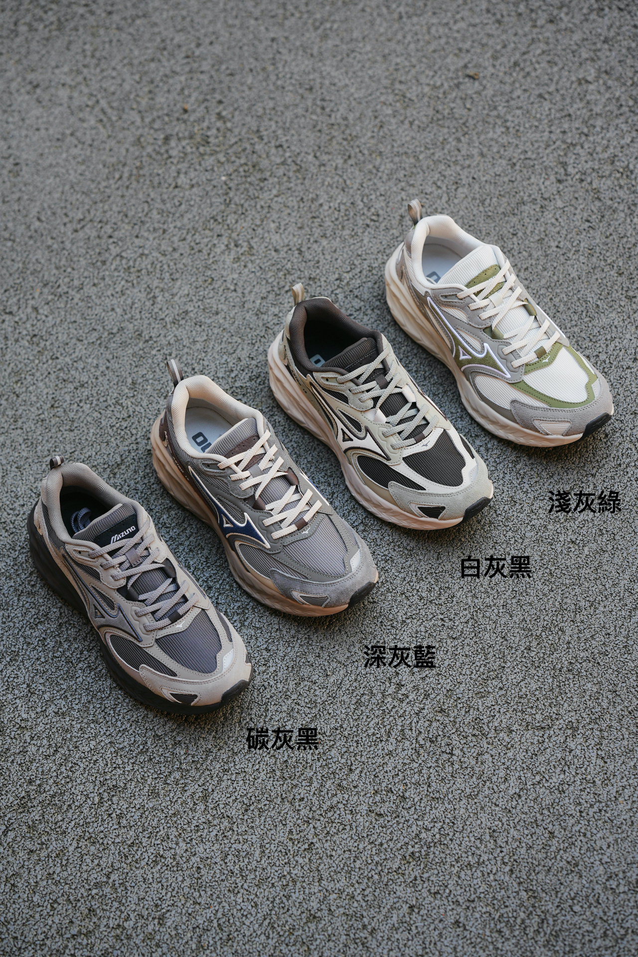 代購-<爆走神鞋>Mizuno ASTRO LS 美津濃 反光 機能 復古 厚底 增高 男女同款 共四色