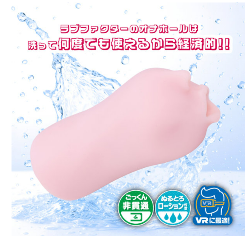 「R18.Japan」「預購」kicci RACING！！風落公主 (LFKK25-037)     飛機杯 (只限成年人購買)