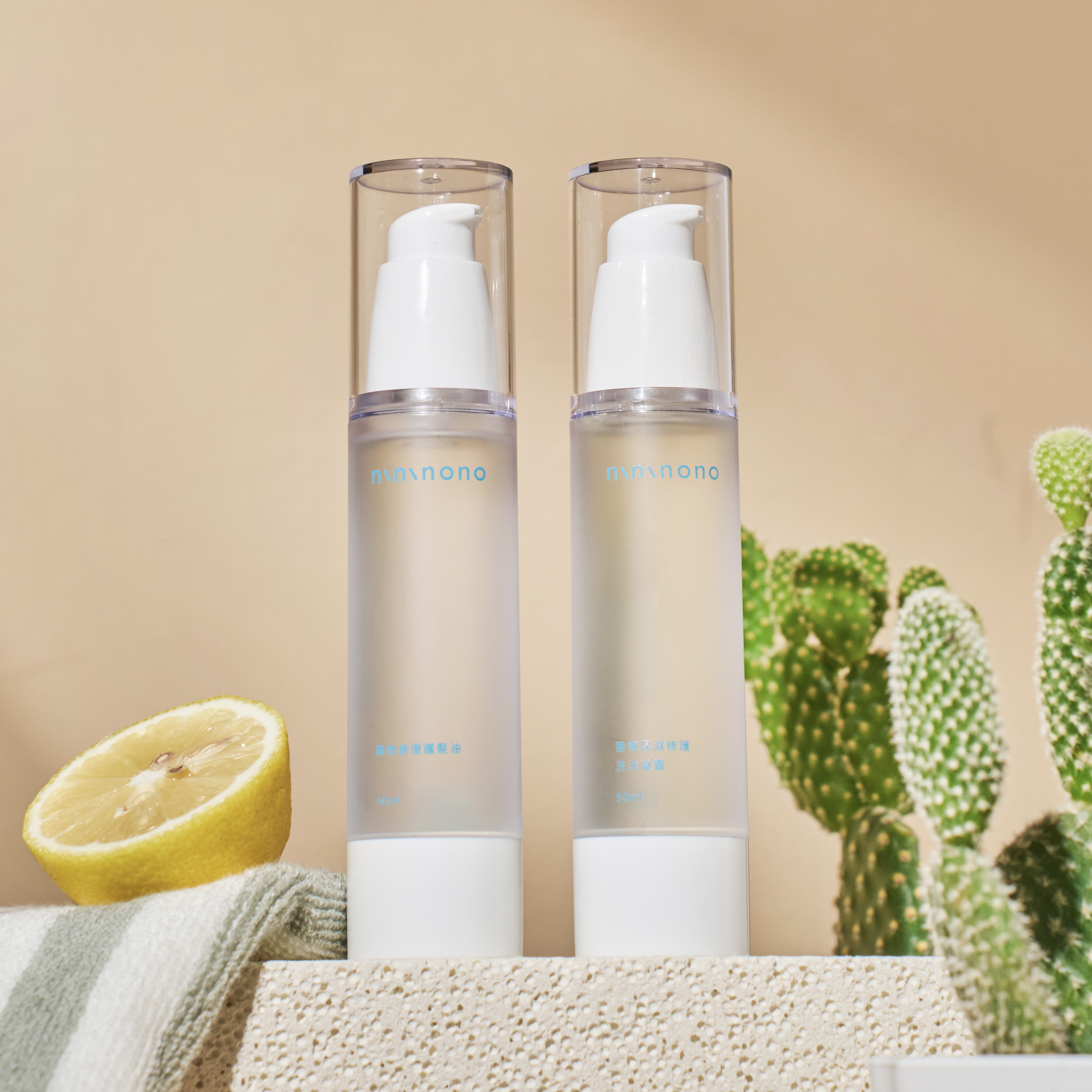 香檸修護髮油洗沐組