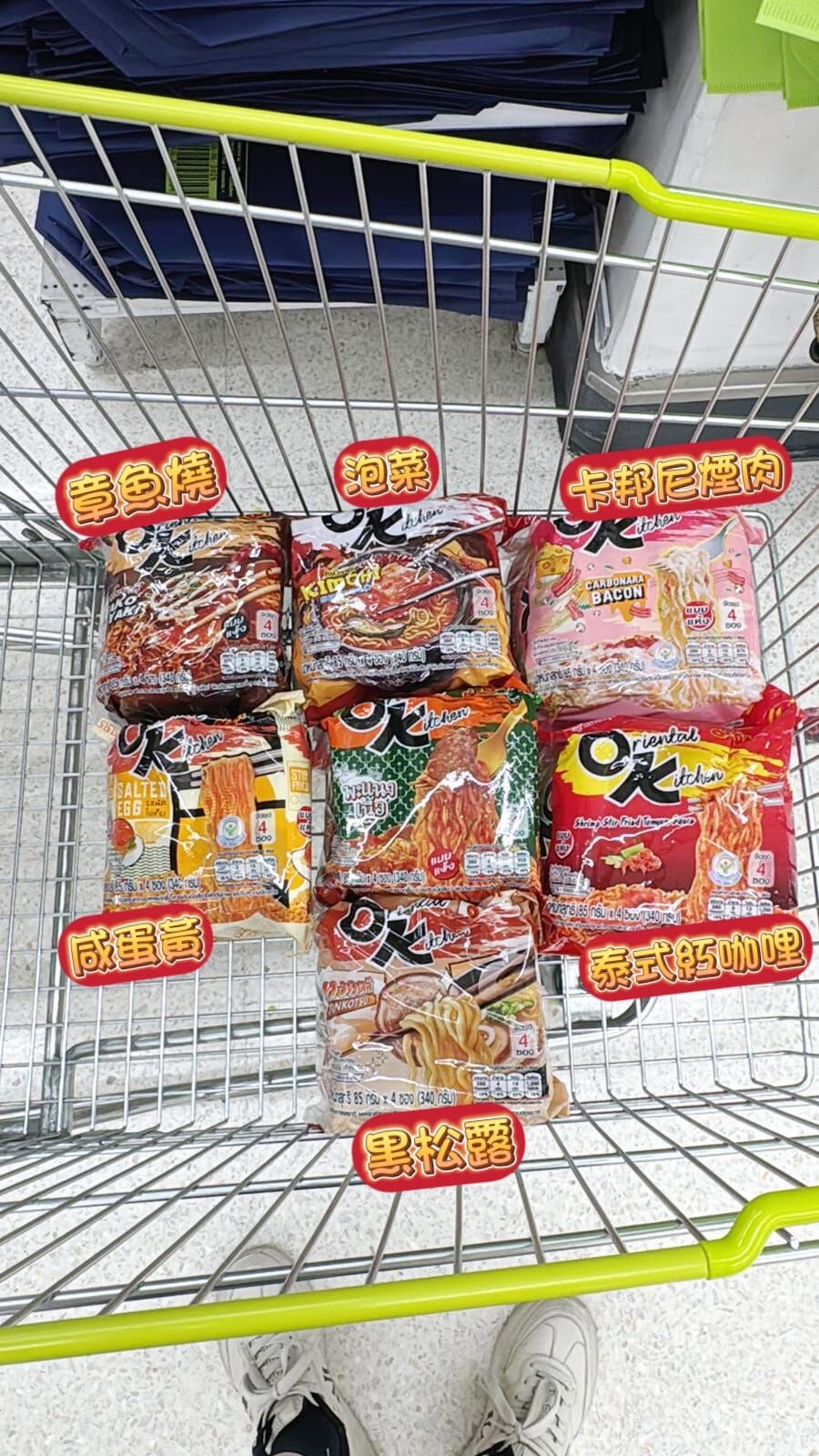 TH2 OK mama麪
