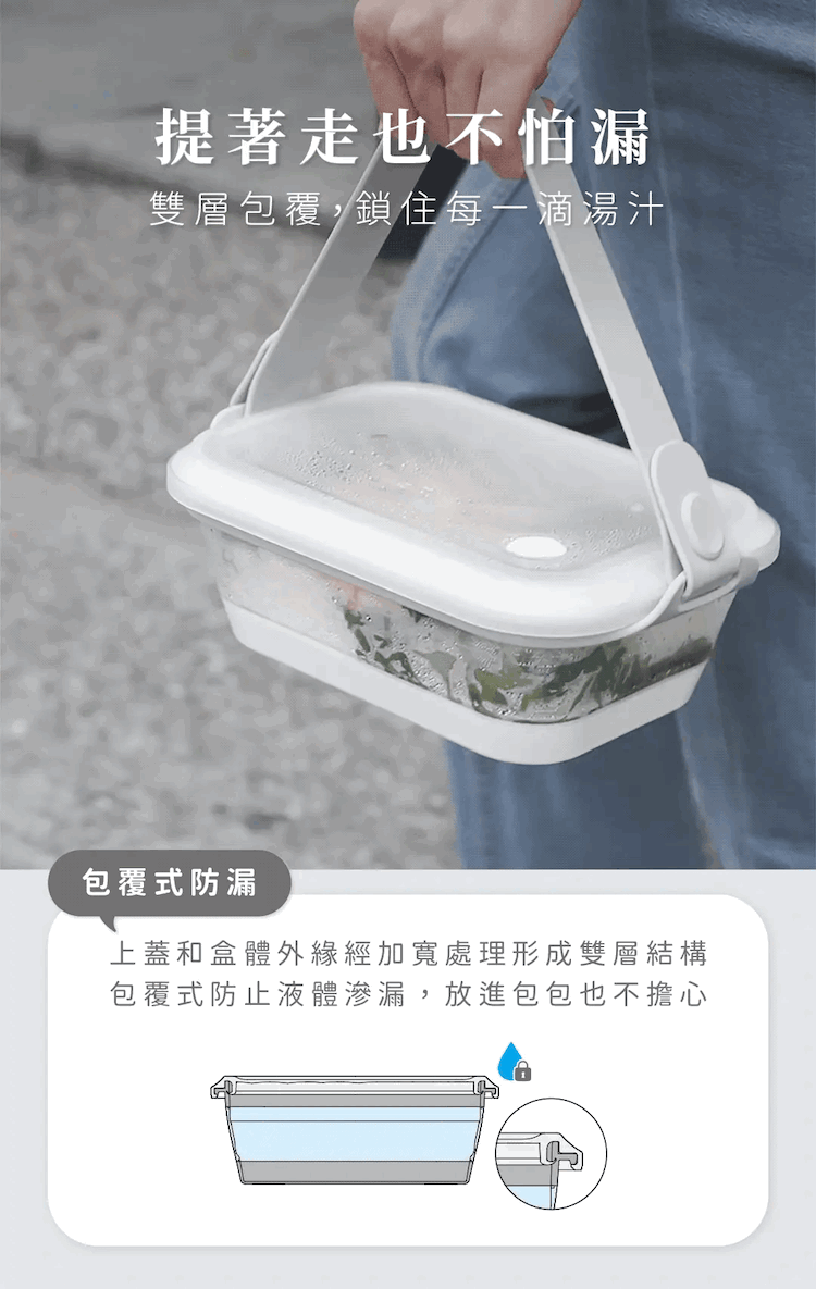 延續 𝙎𝙋𝘼𝘾𝙀 𝘽𝙊𝙓 太空盒「折疊收納」與「氣密防漏」,升級專屬 𝙂𝙊 配件「太空提帶」,讓你一扣即提,外帶一拍即合!
