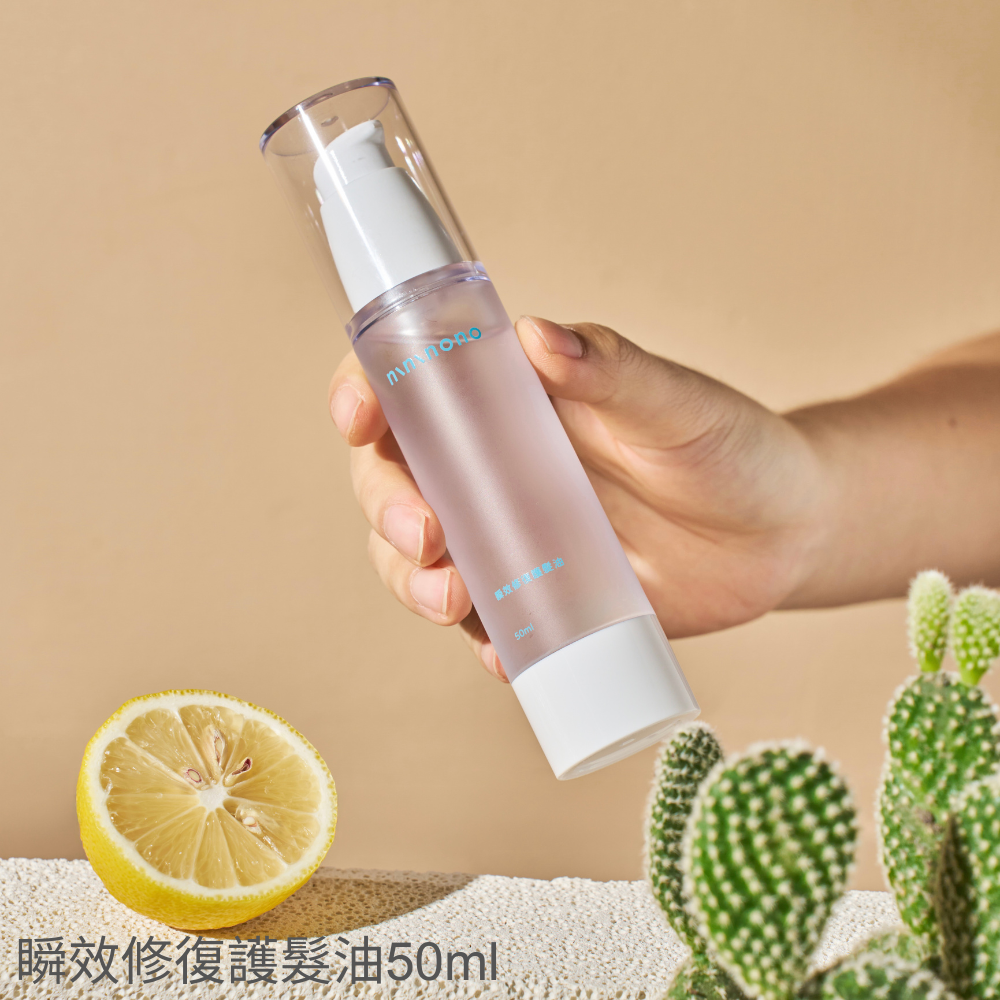 香檸修護髮油洗沐組(大容量組/外出組)