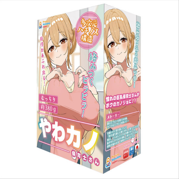 「R18.Japan」「預購」kicci RACING！！矢若野（保育員）（TUAD008）   飛機杯 (只限成年人購買)