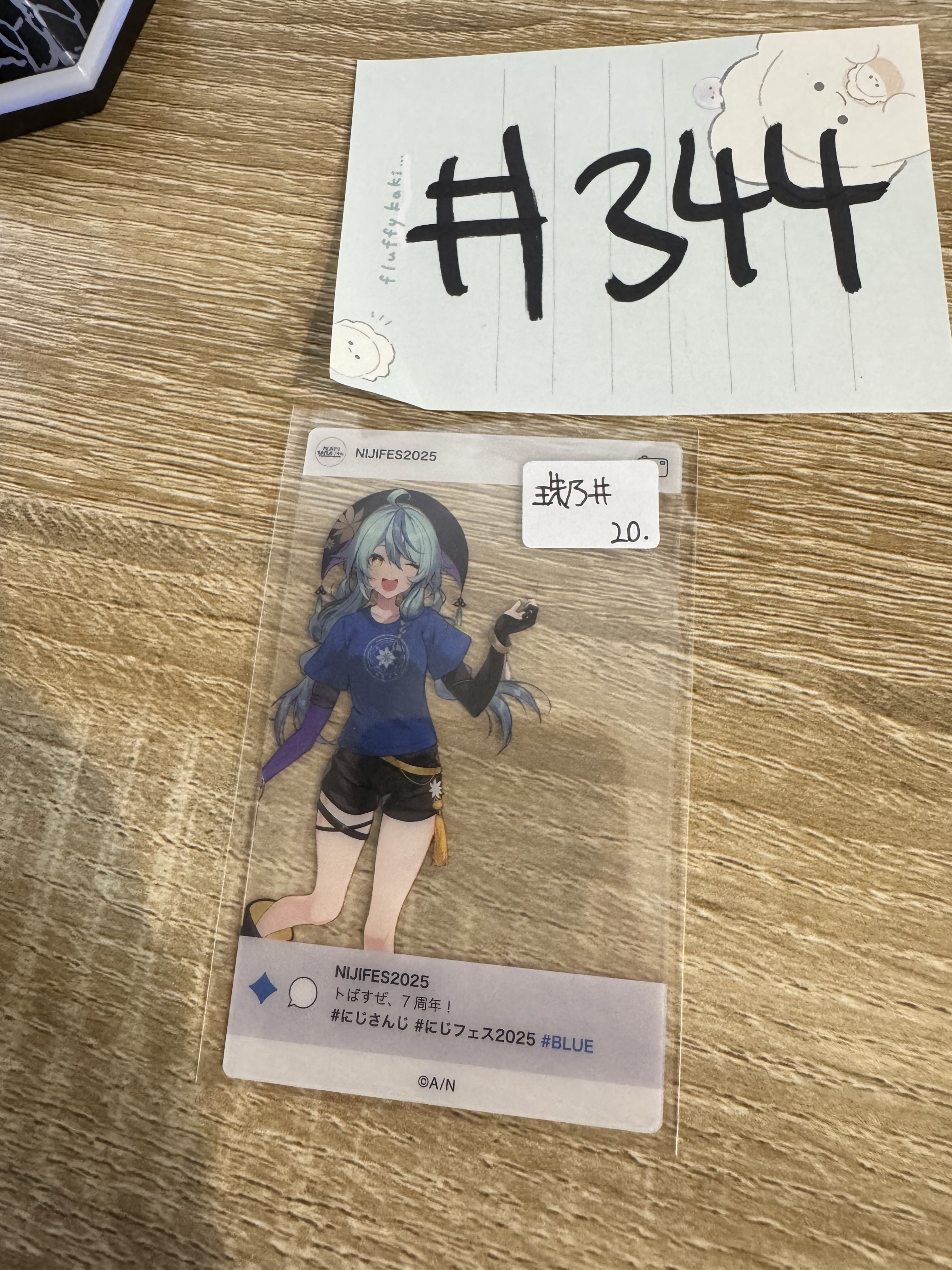 彩虹社  珠乃井 膠卡  #344