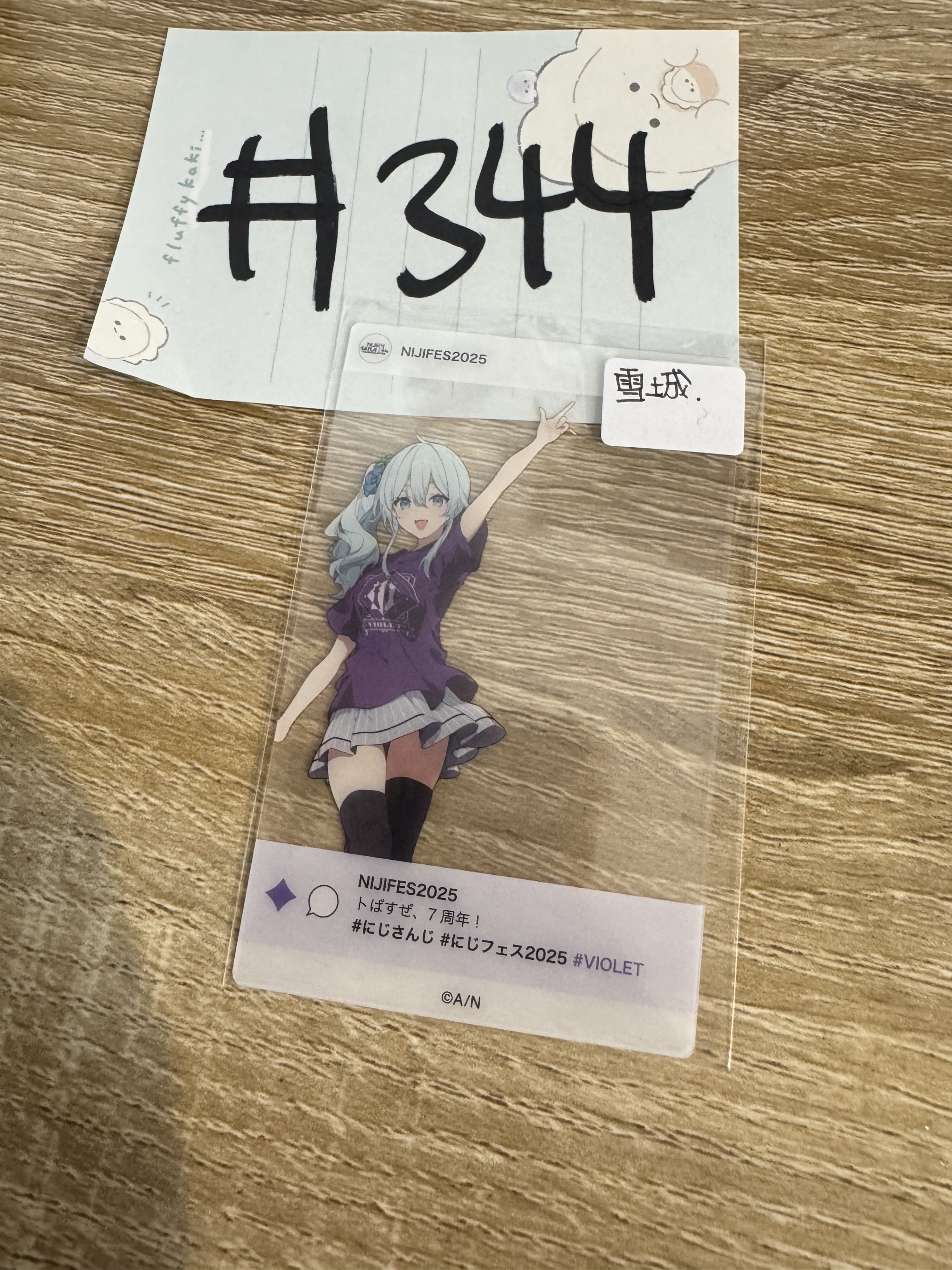 彩虹社  雪城 膠卡  #344