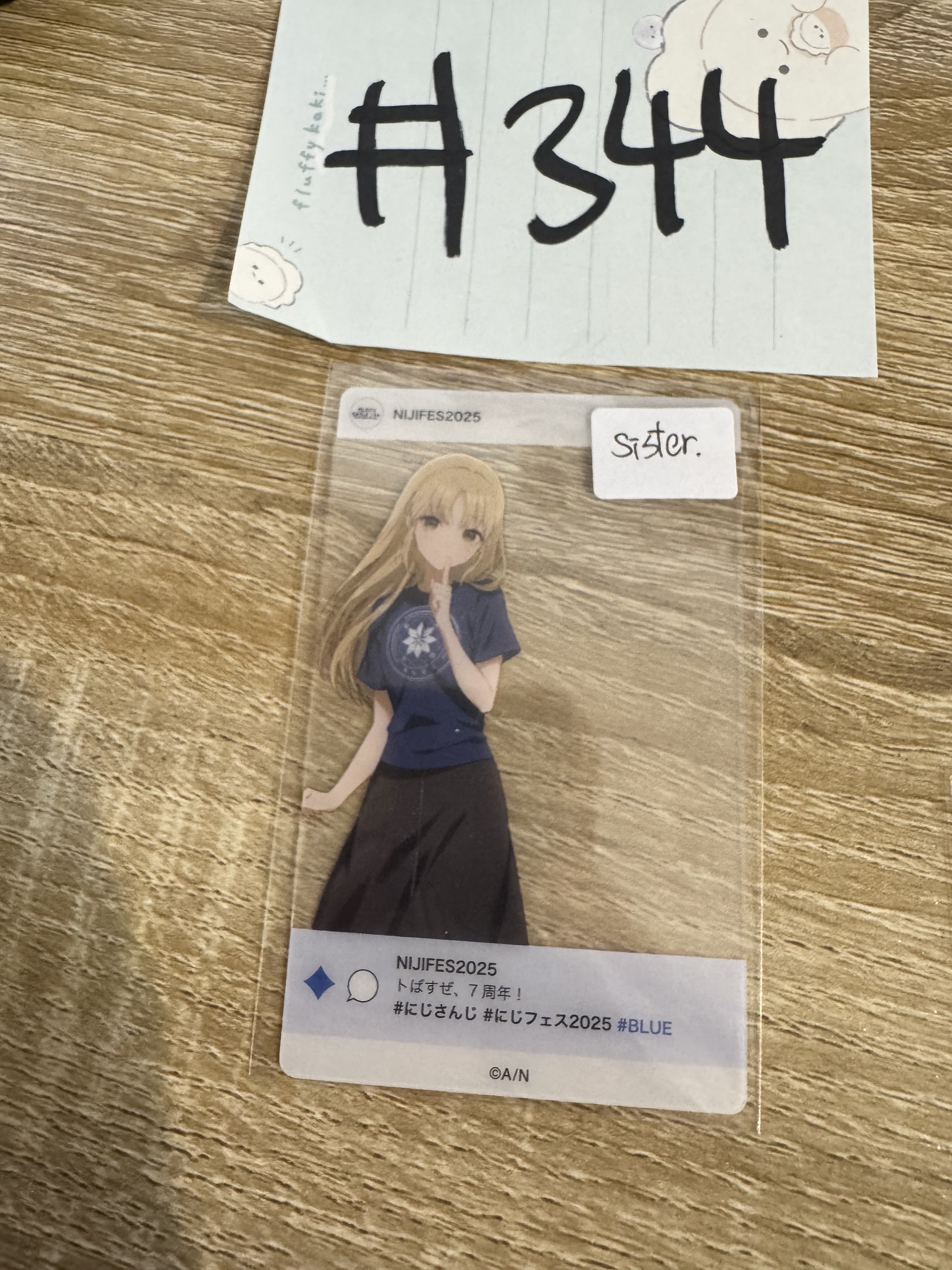 彩虹社  SISTER  膠卡  #344