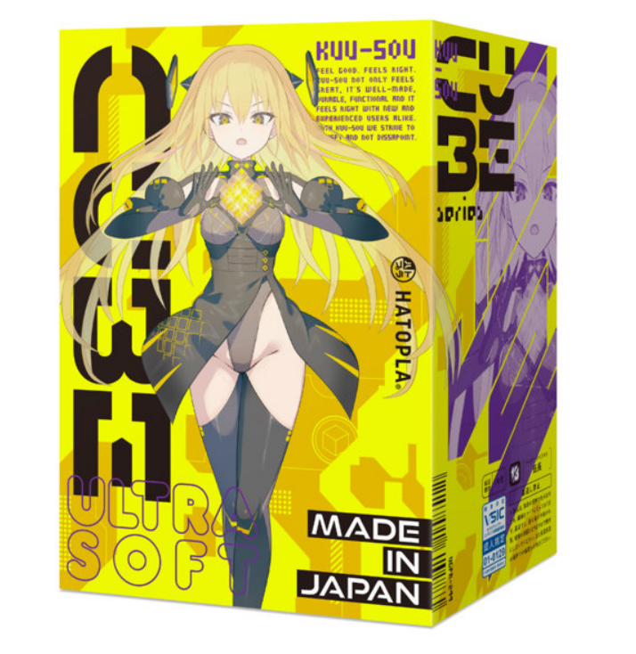 「R18.Japan」「預購」kicci RACING！！KUU-SOU CUBE 超軟   飛機杯 (只限成年人購買)