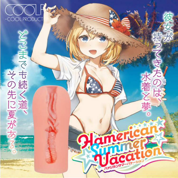 「R18.Japan」「預購」kicci RACING！！Hamerican Summer Vacation（COOLP31）   飛機杯 (只限成年人購買)