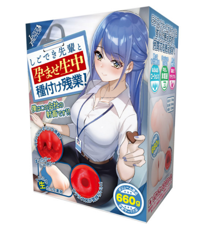 「R18.Japan」「預購」kicci RACING！！Zorionajo Shikohida Drive  （LFKK24-035）  飛機杯 (只限成年人購買)