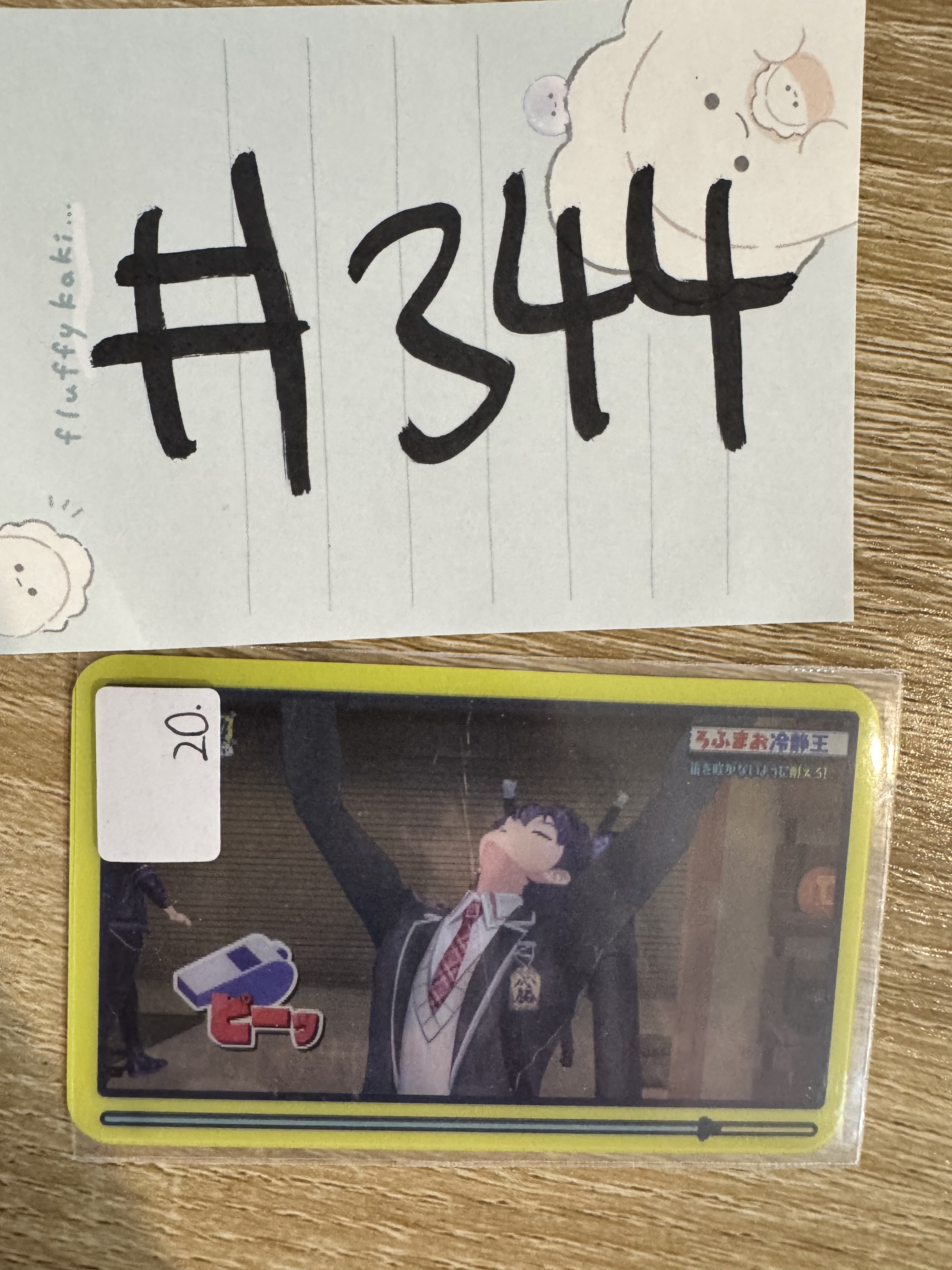 彩虹社  刀也 3D 膠卡 #344