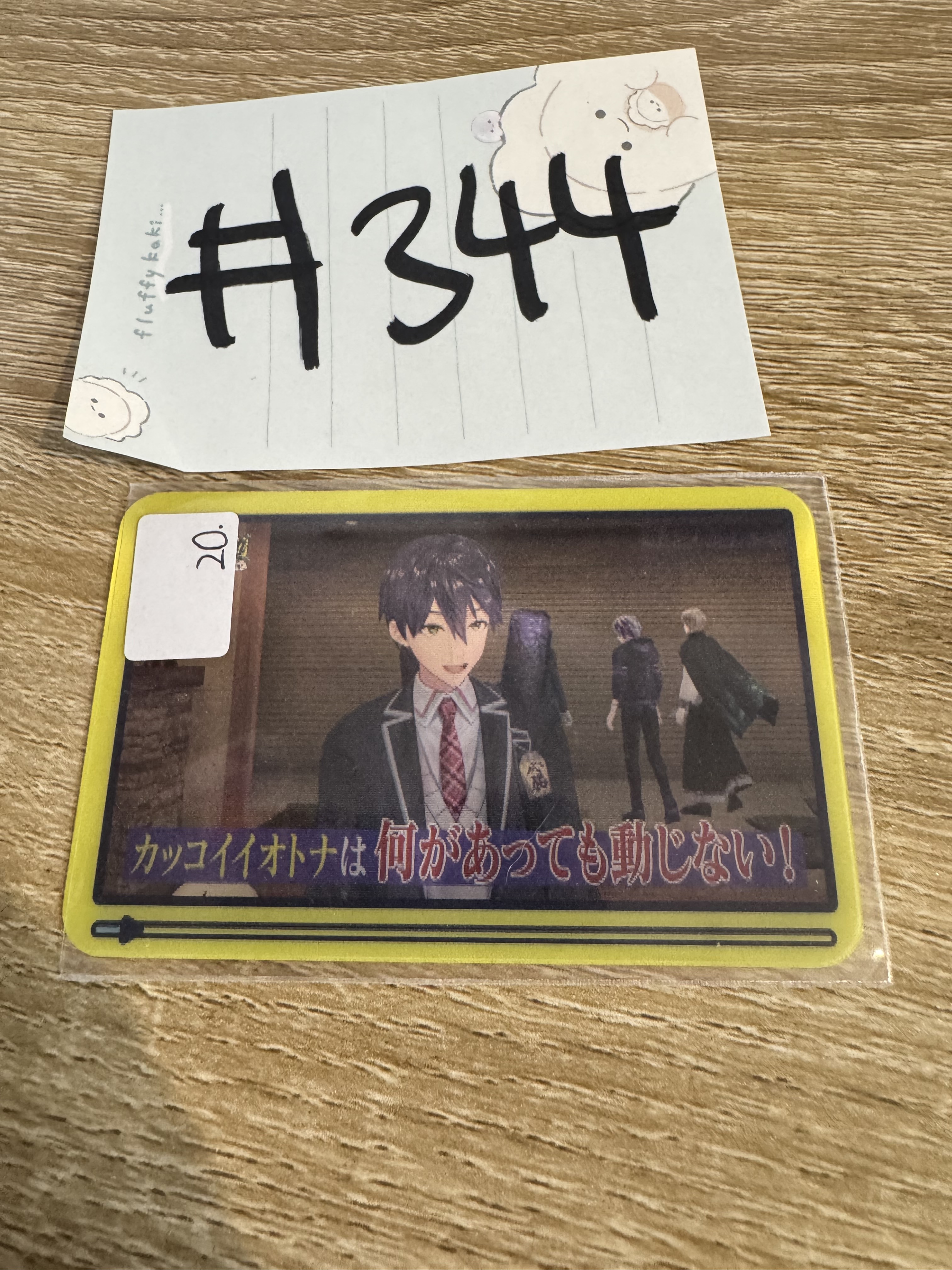 彩虹社  刀也 3D 膠卡 #344